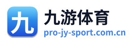 九游体育 Logo